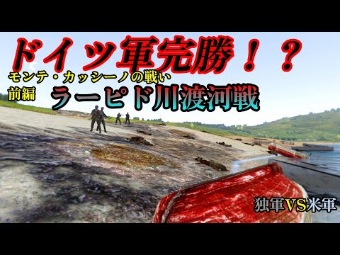 モンテカッシーノ修道院 - 定義