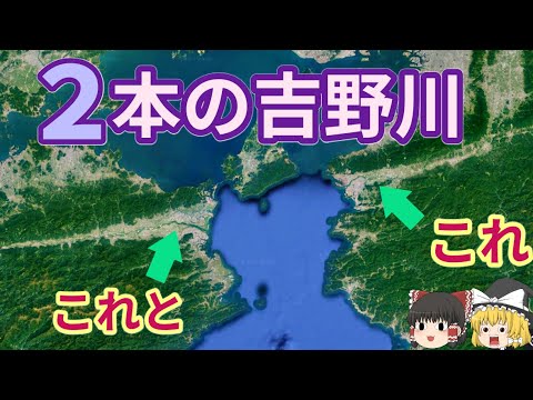 四国ファキュラについて詳しく解説