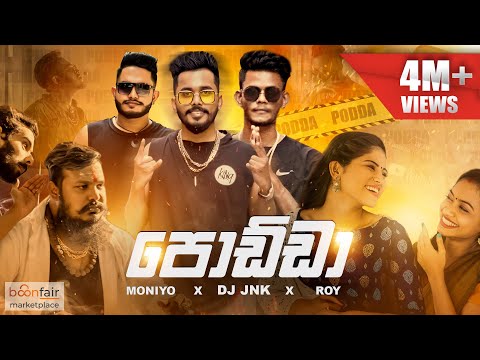 DJ JNK (Jana) x @Moniyo_ x Roy - Podda (Official Music Video)