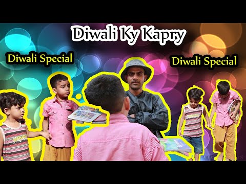 Diwali Special  A Public Service Message