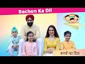 Bachon Ka Dil Ramneek Singh 1313 RS 1313 VLOGS Shorts