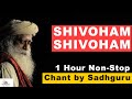 Shivoham Shivoham | Nirvana Shatakam | 1 Hour Non Stop Video with Sadhguru