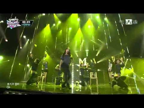 131010 Intro + Gun - Ninemuses