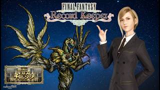 【FFRK】ギガス巨闘バハムート・レイシオ（氷属性)にアクティブバトルで挑みます【FINAL FANTASY Record Keeper】