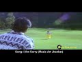 I Am Sorry Egale Best Soundtrack Jhankar