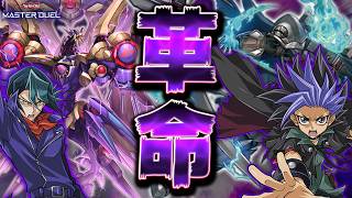【究極至高の隼】ユート×黒咲隼『令和版-幻影RR-』が最高にかっこいい【遊戯王マスターデュエル】【Yu-Gi-Oh! Master Duel】
