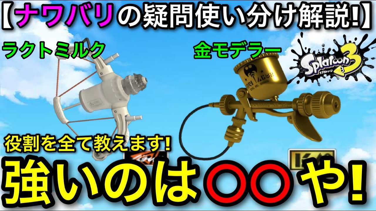 YouTubeサムネイル