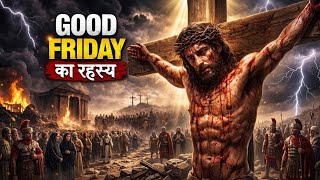 Download lagu The Mystery of Good Friday | What Happened in Those 3 Hours? | Jesus' Final Sacrifice mp3