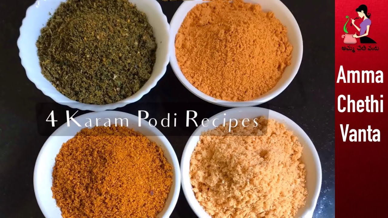 Breakfast & Riceలోకి 4 రకాల కారం పొడులు-Idli Podi-Kandi Podi-Pappula Podi-Karivepaku Podi In Telugu