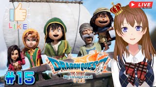 【ドラクエⅦ R/#15】うたげがはっじまるよ～！【神様復活後～】