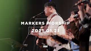 (4K) MARKERS 마커스 목요예배 [21.01.21] 예배실황 (Official) [ENG/SUB]