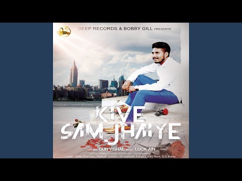 Kive Samjhaiye