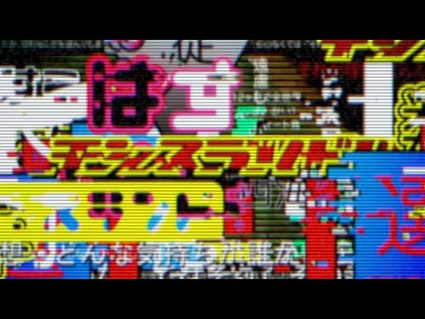 The Weeknd - Kiss Land [Official Music Video] (Full Version)