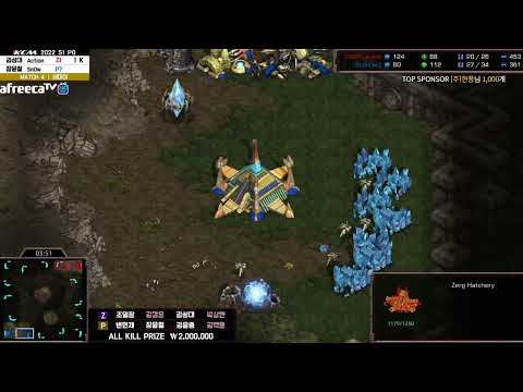 KCM Race Survival 2022 Season 1 Playoff Protoss - Zerg  Set 4 | Starcraft Commentary