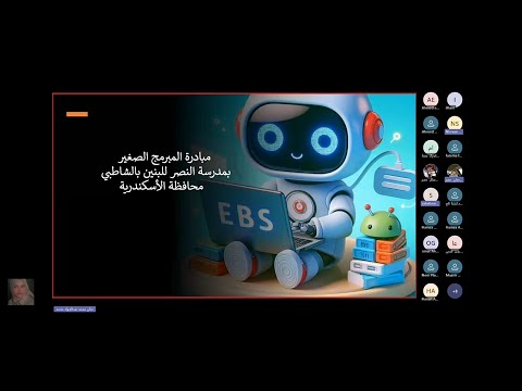 فيلم عن حب فتاة لمادة اللغة العربية من صنع فريق ملتقى مبدعي النصر للبنين بالشاطبي