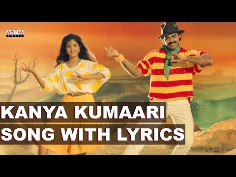 Kanya Kumaari Full Song With Lyrics - Bobbili Raja Songs - Venkatesh, Divya Bharati, Ilayaraja