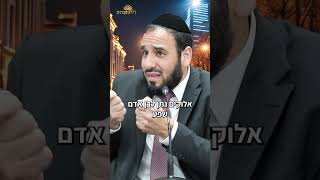 אושיית האינסטגרם שמנקרת עיניים... (הרב דוד פריוף) - התמונה מוצגת ישירות מתוך אתר האינטרנט יוטיוב. זכויות היוצרים בתמונה שייכות ליוצרה. קישור קרדיט למקור התוכן נמצא בתוך דף הסרטון