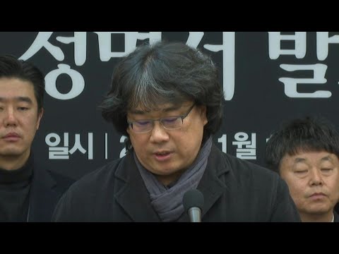 'Parasite' director slams police, S. Korean media over star's death | AFP