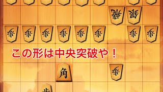 ど真ん中からドカーン！