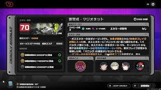 ゼンレスゾーンゼロ_マリオネット　2/19