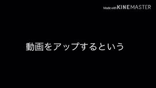 謝罪動画
