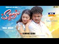 SANGI RE Teaser Munda Song Coming Soon Singer Seam Austin Anjali Priya SimonSoy55