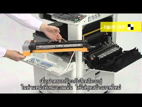 comment nettoyer kyocera 1028