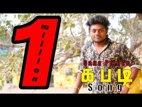 Chennai Gana Prince | Kabadi Song 2018 | Praba Brothers Media