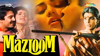 Mazloom (HD) | Anita Raj | Suresh Oberoi | Mandakini |  Bollywood Superhit Romantic Movie