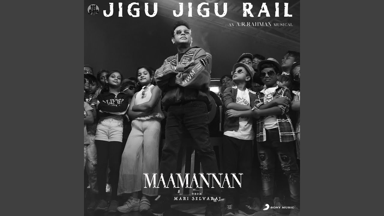 Jigu Jigu Rail Lyrics  | Maamannan | Udhayanidhi Stalin , Vadivelu | AR Rahman | AR Rahman