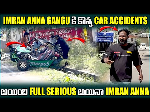 imran Anna Gangu కి కొన్న Car Accidents అయింది Full Serious అయిన Imran Anna | Pareshan Family 