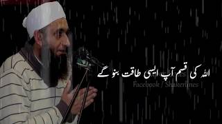 Khamosh Rehna Sekho - Molana Tariq Jameel ❤