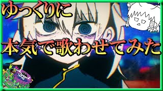 【ジャックポットサッドガール】 ゆっくりに本気で歌わせた。