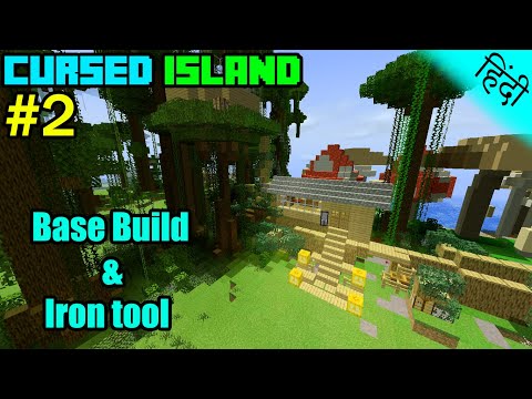 Techno Tech Guruji - Cursed island #2 - Base Build & Iron Tools | Minecraft PE In Hindi