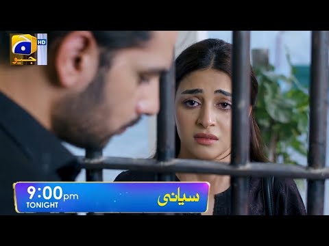Siyani Episode 84 Teaser - Part 1 - HAR PAL GEO #Entertainment Drama Review By Purnoor
