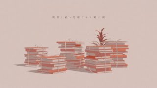 - flare / 初音ミク