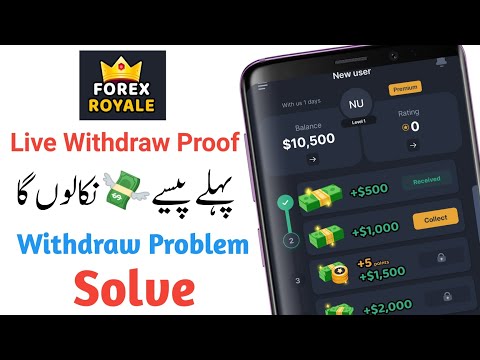 FX Royale App Withdrawal | How To Withdraw Money From Forex Royal App | FX Royale Payment Proof