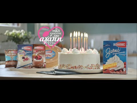 Μαζί κάνουμε την αγάπη γεύση! - Garni ΓΙΩΤΗΣ