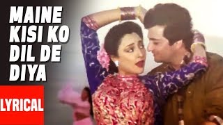 Maine Kisi Ko Dil De Diya Lyrical Video | Aayee - YouTube