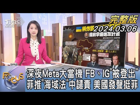 總格34女