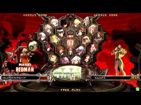 2016/7/2 GGXrdR Mikado 3on3 Part 1