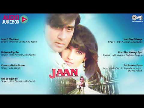 Jaan - 1996 Movie Full Songs | Ajay Devgan Bollywood Collection | 90's Bollywood Romantic Songs