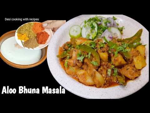 Aloo Bhuna Masala | Aloo Ki Sabji | Potato Recipes | Aloo Ki Bhujiya | Potato Masala Curry