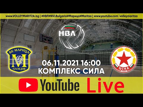 Maritza v CSKA - Live Stream - November 6, 2021