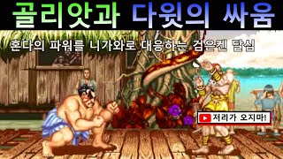 Black Ken Dalsim counters Honda's power with Nigawa