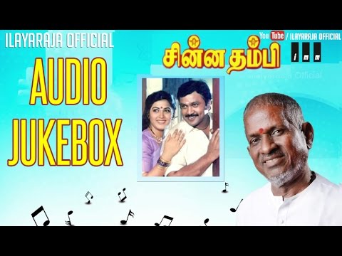 Chinna Thambi | Audio Jukebox | Prabhu, Khushboo | Ilaiyaraaja Official
