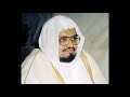 Abdullah Ali Jabir ∥ Juz 30 (Juz Amma) ∥ Recited 10 Times