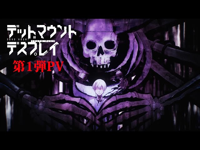Reaper sans in 2023  Anime, Reaper, Revelation