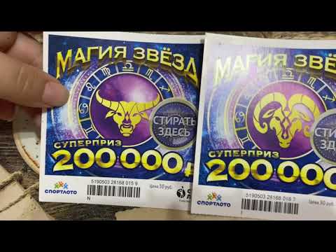 Вот это да интересный выигрыш!