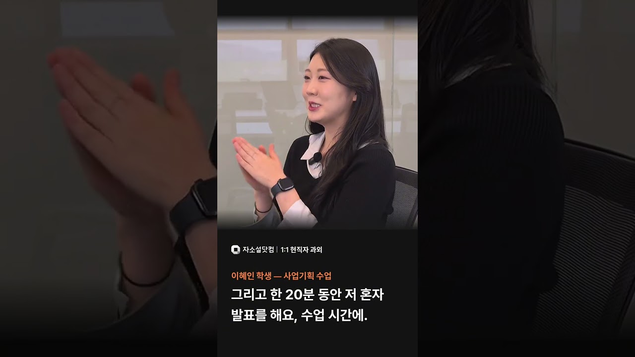 이혜인